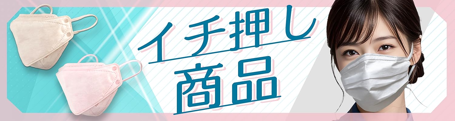 Amazon.co.jp: COCORO STORE