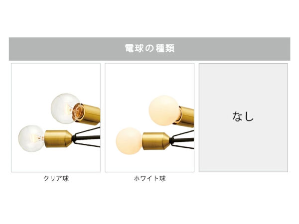 Amazon.co.jp : インターフォルム ペンダントライト LT-3411 ヴェン