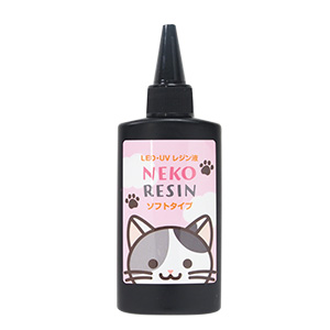 Amazon.co.jp: ネオコレクション ネコレジン レジン セット キット UV