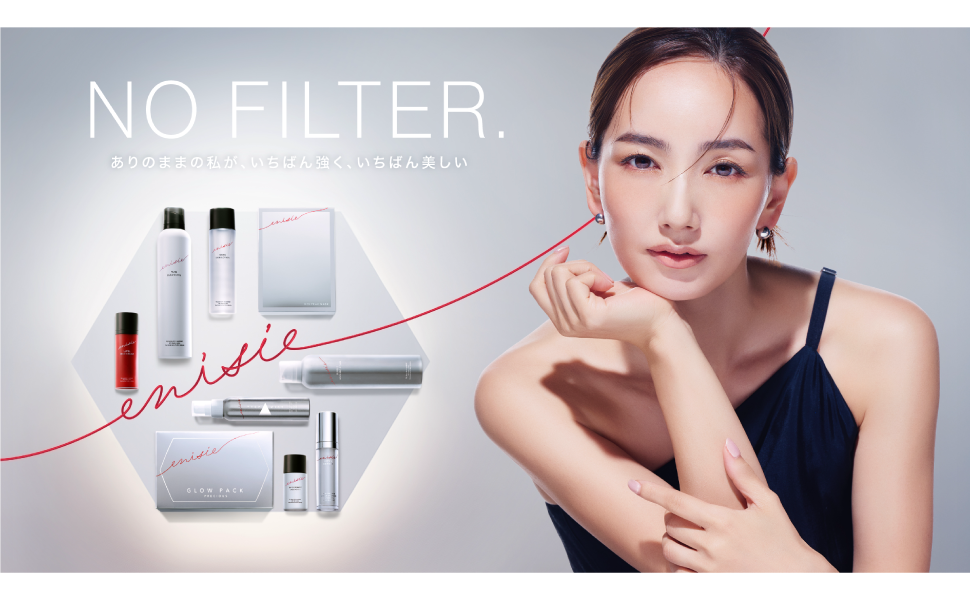 Amazon.co.jp: enisie（エニシー） グローパック CL+ 炭酸ガスパック