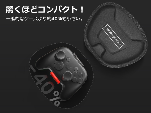 Amazon.co.jp: tomtoc プロコントローラー ケース Switch 2 プロコン