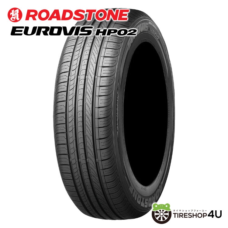 2025年製 BRIDGESTONE ECOPIA EP150 195/65R15 91H 195/65-15