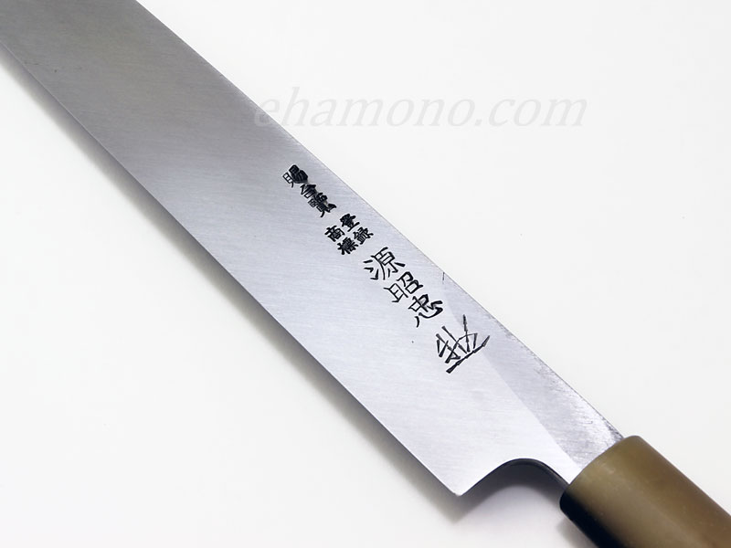 水野鍛錬所 「源昭忠」青鋼DX柳刃270