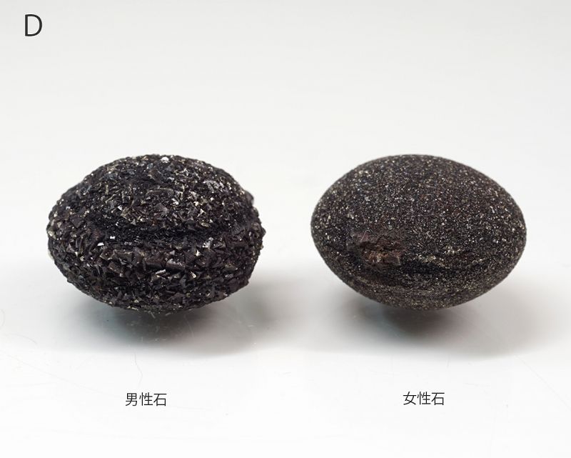 ボージーストーン 20mm～25mm （Boji社証明書付）｜最高級