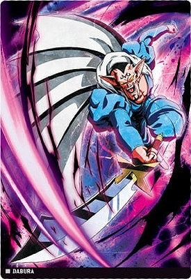イタジャガ ドラゴンボール vol.5