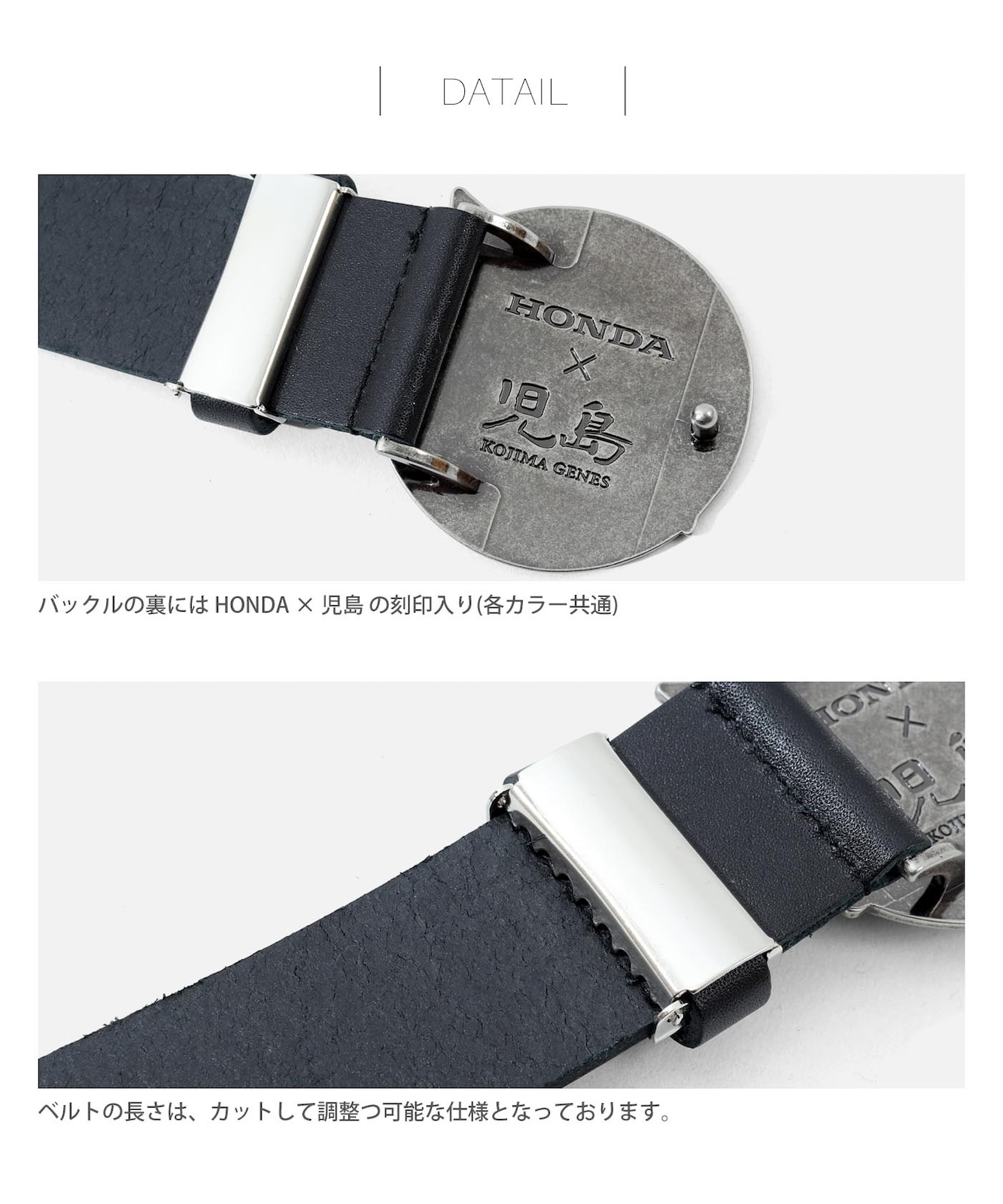 Honda Collab Wing Leather Belt / ホンダコラボ ウィングレザーベルト