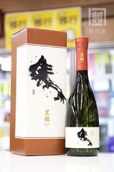 黒龍 220周年記念酒（3本set）720ml×3本｜日本酒,福井)黒龍/九頭龍｜利