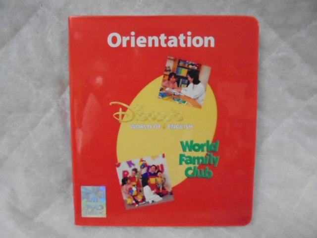 ディズニー英語システム DWE教材の中古販売