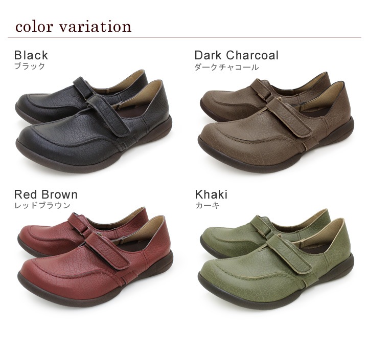 Re:getA -リゲッタ-R-323a ワンベルトモカシンシューズ 細ベルト