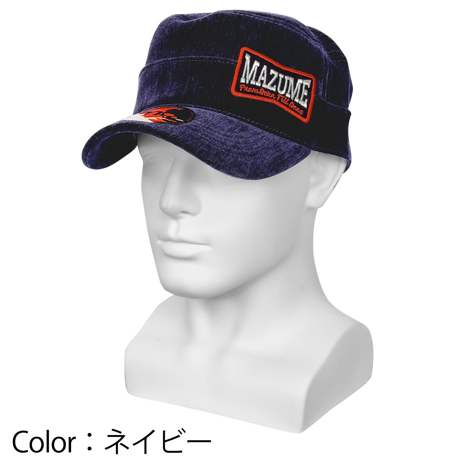 mazume ベロアワークキャップ MZCP-F754