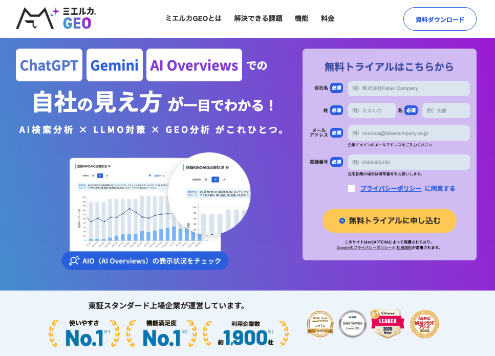 ユニークユーザー（UU）とは？PV・セッションとの違いやGA4での確認