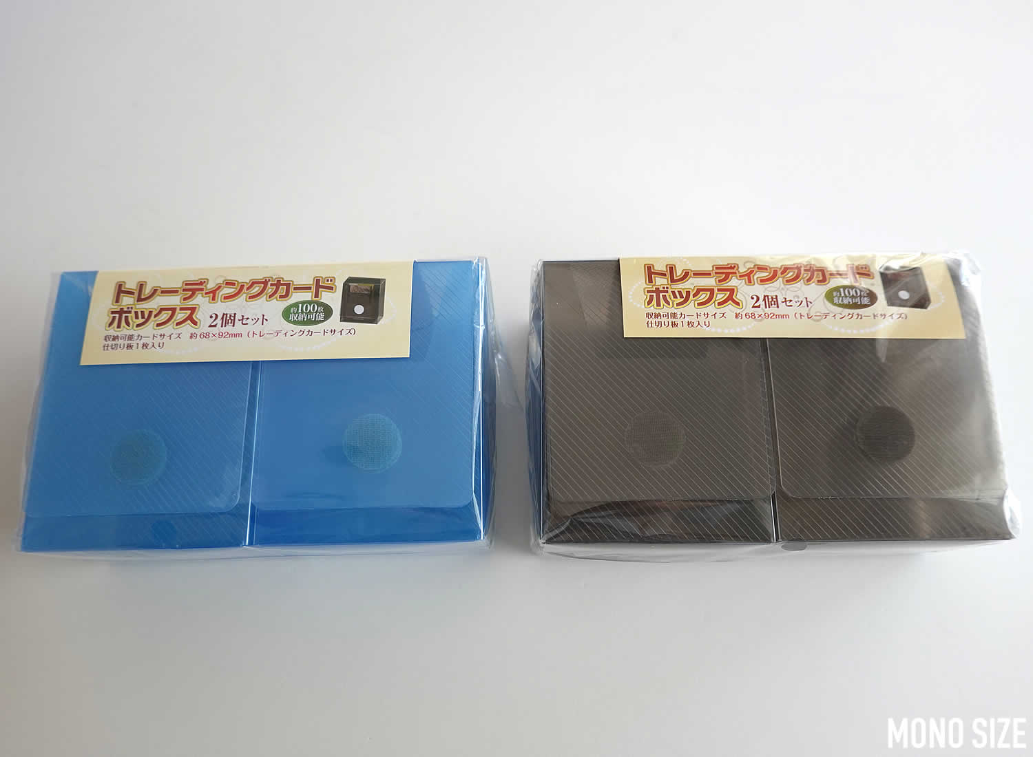 100均「トレーディングカードボックス2個セット」の商品情報とサイズ