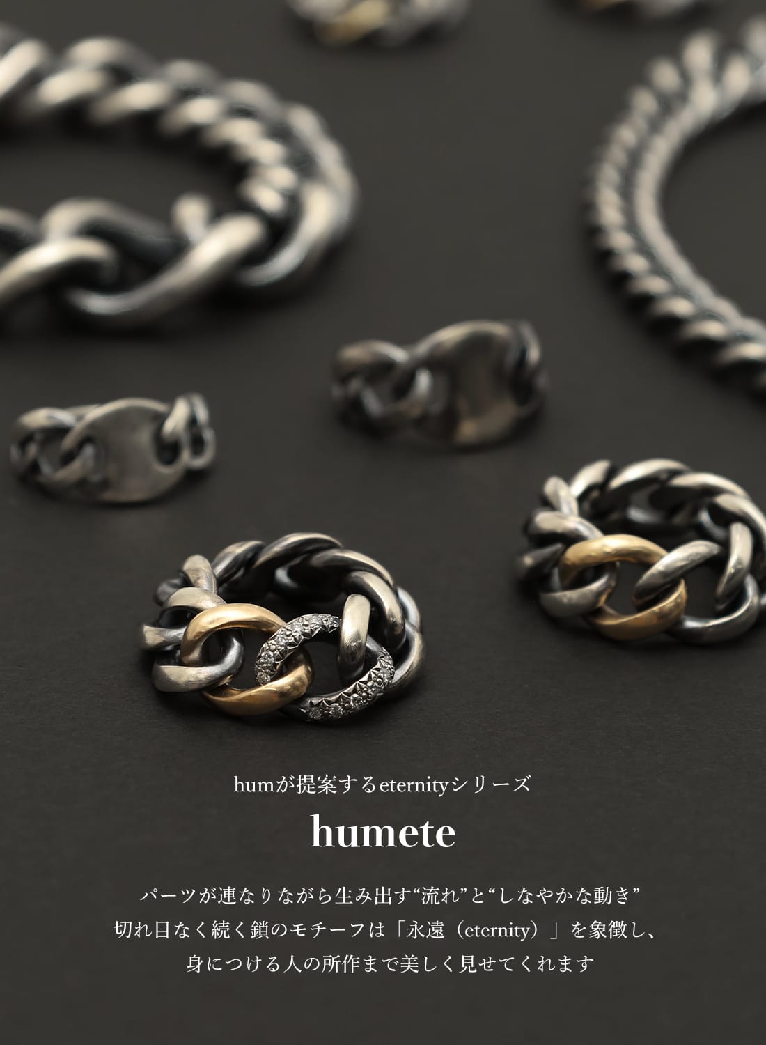 HUMETE CHAIN RING|ハムエタ チェーンリング【受注生産】ハムエタ