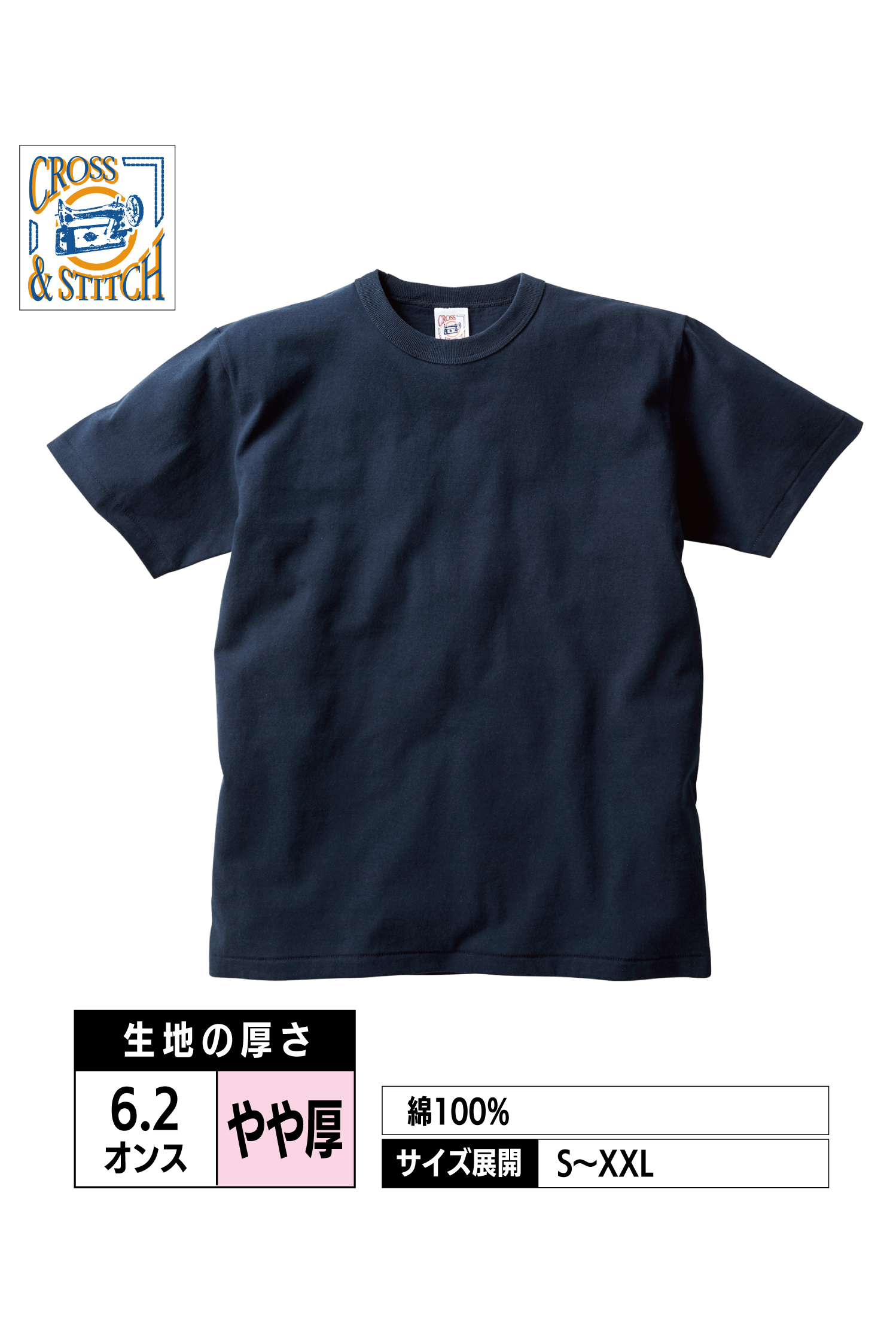 OE1118｜オープンエンド マックスウェイト バインダーネックTシャツ