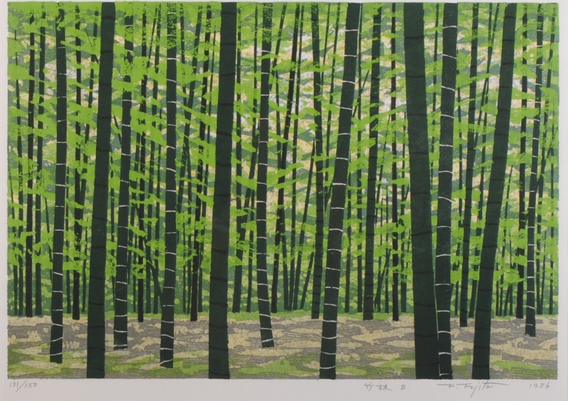 木版画で藤田不美夫が制作した和の絵の木版画「竹林・B」