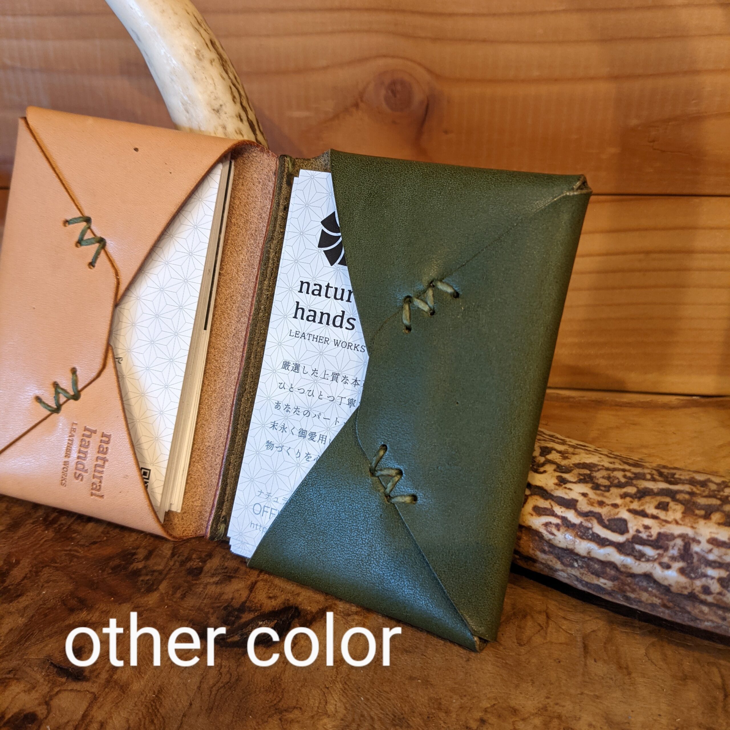 card case - natural hands