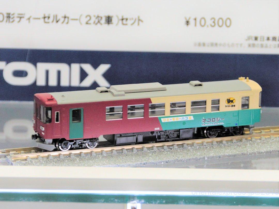 TOMIX 長良川鉄道 ナガラ300形(305号・ヤマト運輸 貨客混載) 2645
