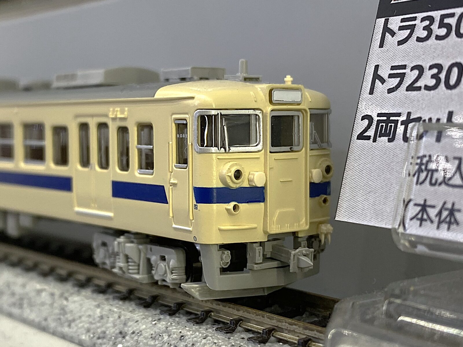MA'sチョイス クハ115-604 新福知山色+瀬戸内色 2両セット A9587