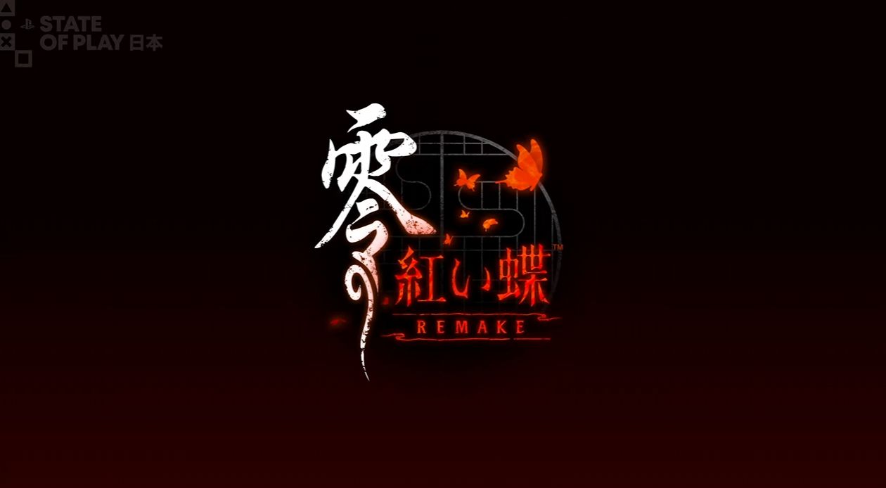 和風ホラーゲーム『零 ～紅い蝶～ REMAKE』が2026年3月12日発売決定