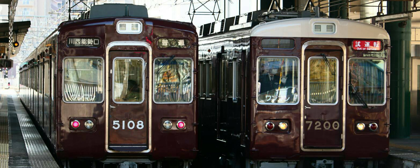 きっぷ案内｜鉄道情報｜のせでん【能勢電鉄】
