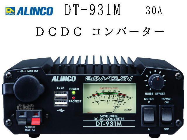 GSV-3000*** トランス式安定化電源30A