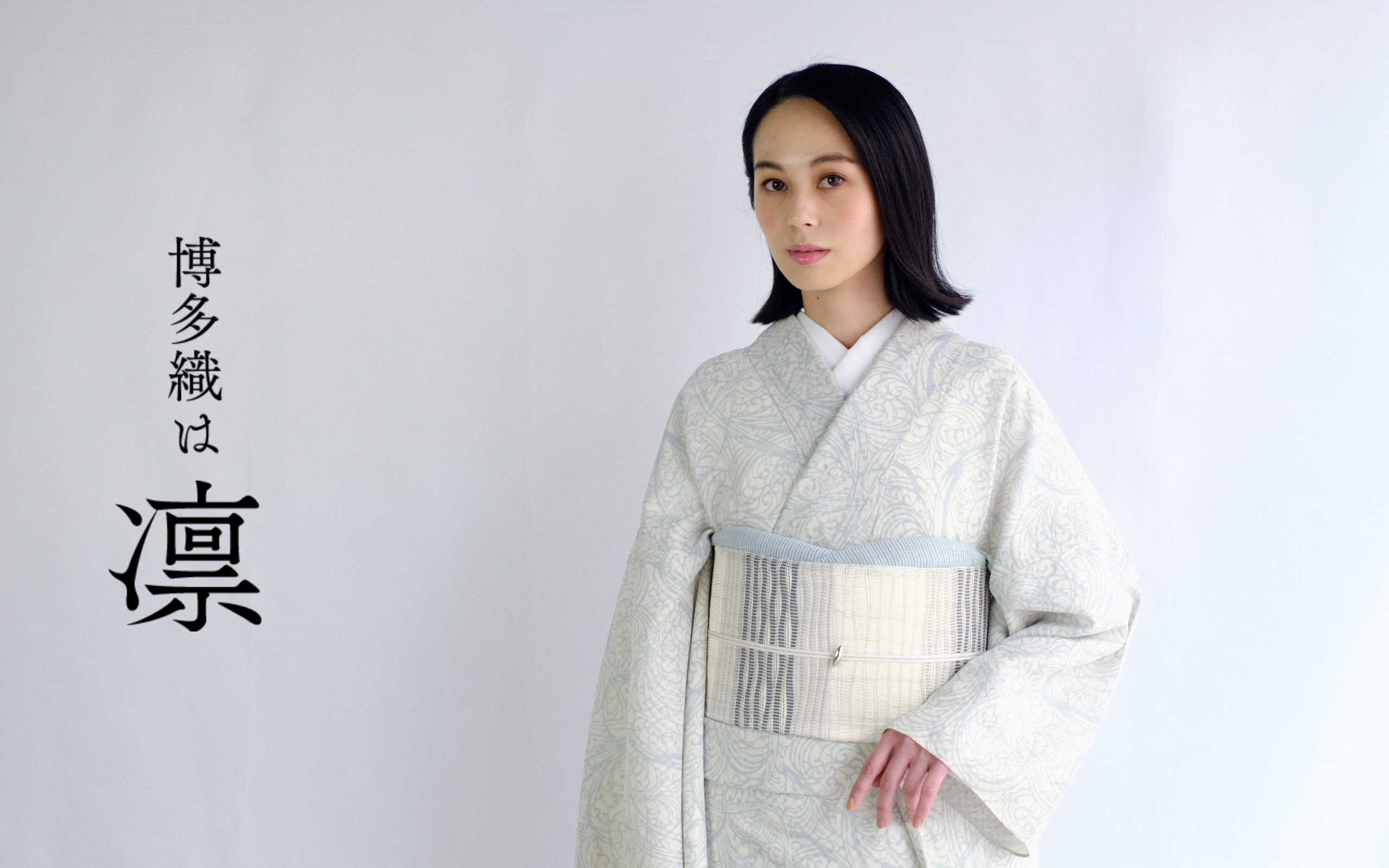 きもの 博多経錦紬 献上 | 福岡 博多織の織元 着物・呉服・和装小物