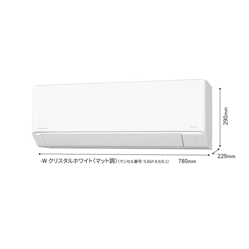 エアコン【パナソニック 10畳用】の取付が工事費込みで驚きの低価格