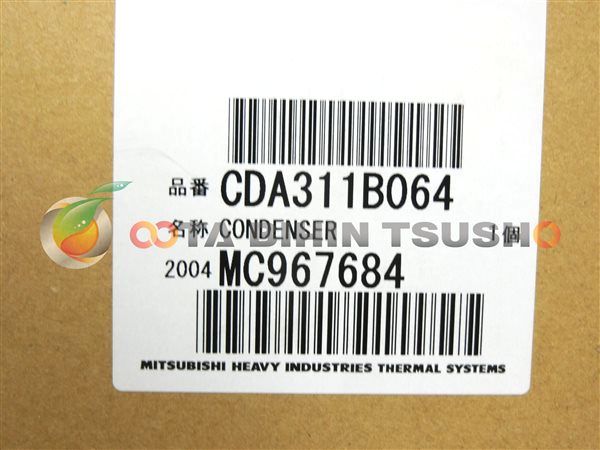 ふそう スーパーグレート用 コンデンサーコア/CDA311B064/MC967684