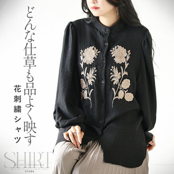 どんな仕草も品よく映す花刺繍シャツ トップス – ONE PEACE ONLINE