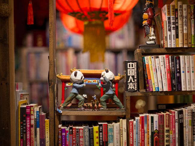 36〉ゆるっと波瀾万丈 中華街のひみつスポット 「BOOKS＆CAFE関帝堂