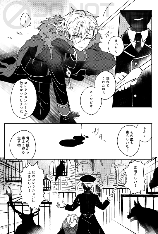 あぽかど (@Tlovasactree) / Posts / X