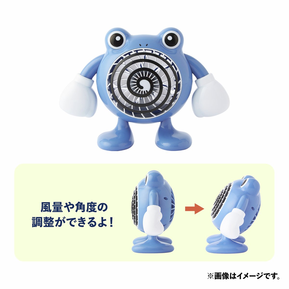 ニョロゾの卓上扇風機」や「ソーナンスのシャンプーボトルセット」など