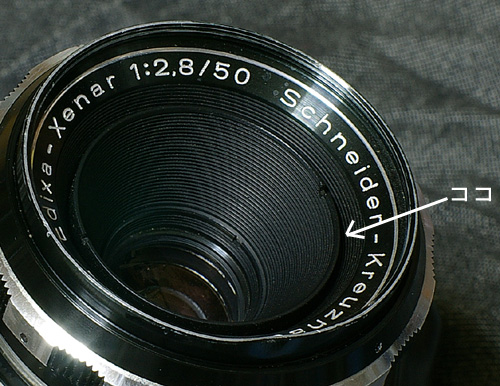 Schneider-Kreuznach Edixa-Xenar 50mm F2.8 : ぴーたんの美味しい毎日