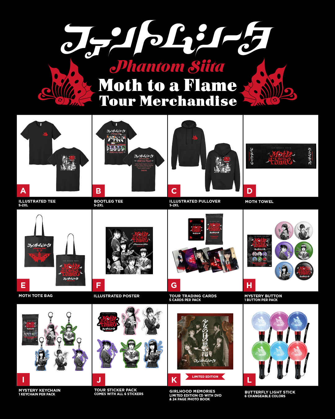 Moth to a flame」にて販売グッズの通販のお知らせ