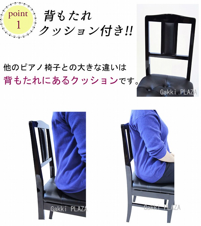 吉澤】ピアノ椅子5K-DX｜テレマン楽器（楽器PLAZA） ピアノ椅子が揃う