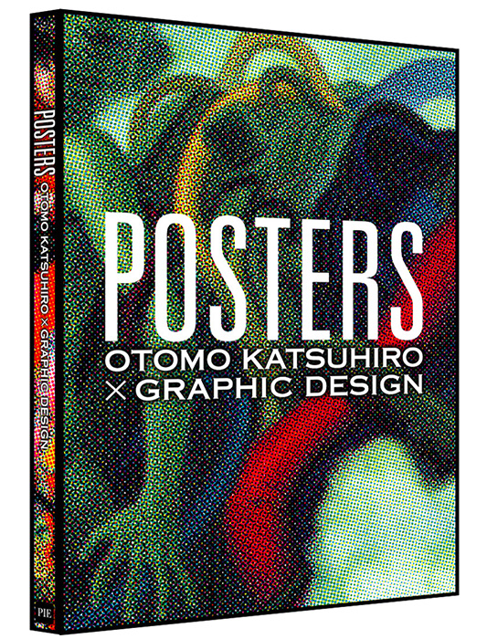 大友克洋20POSTERS | PIE International