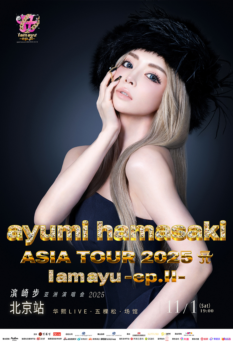ayumi hamasaki COUNTDOWN LIVE 2024-2025 A ～I am ayu～ | リリース