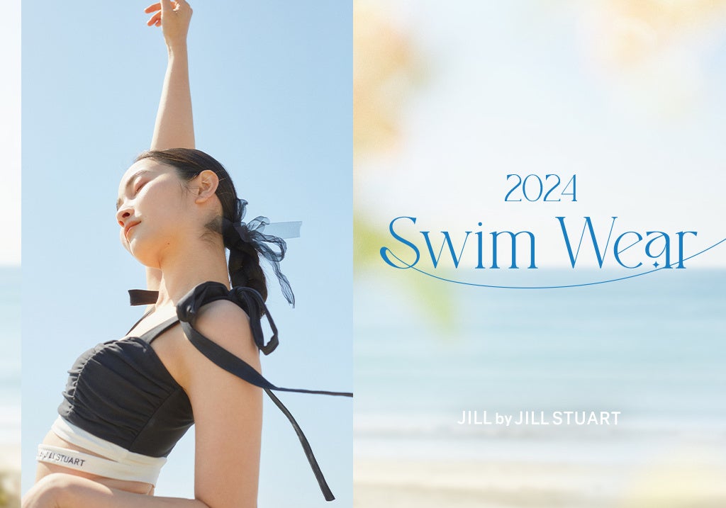 JILL by JILL STUART」スイムウェアの予約が本日よりスタート！ | 株式