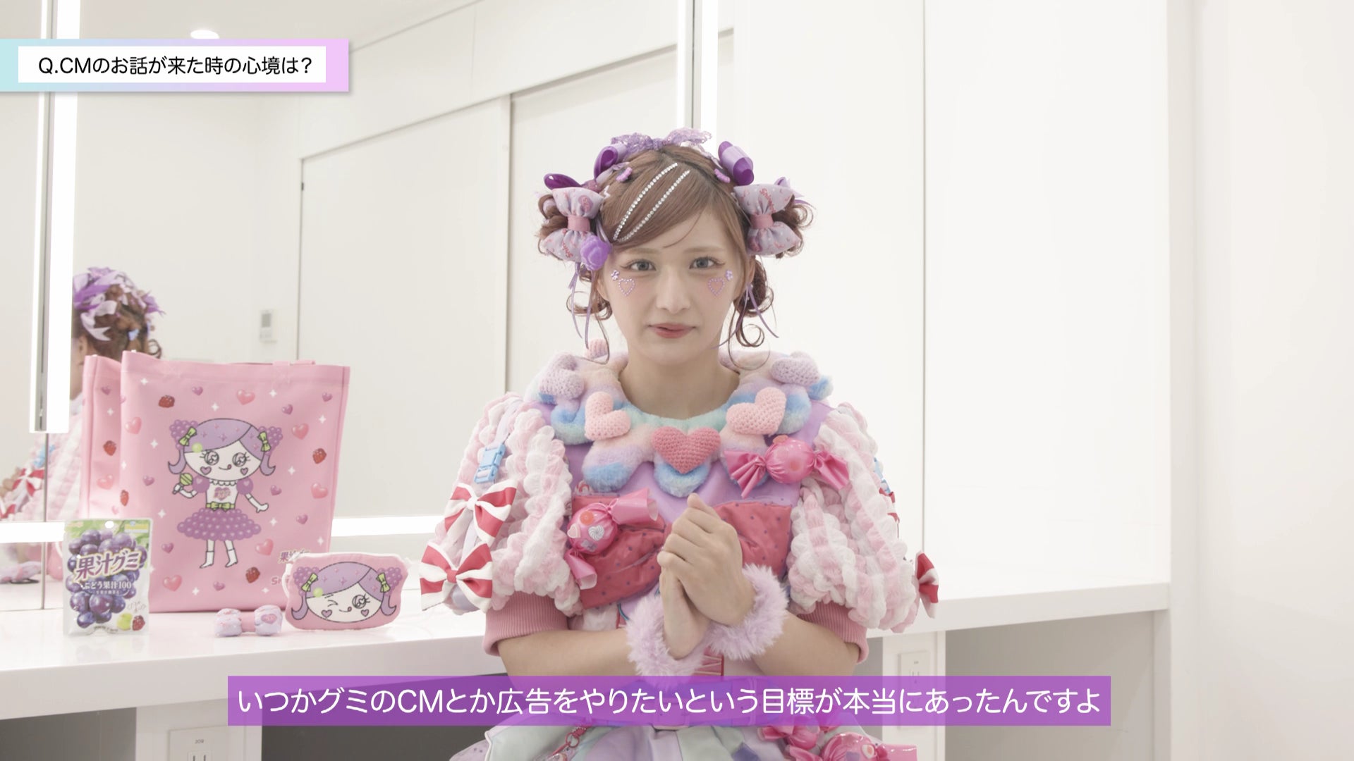 話題のしなこさん、念願のグミCM初出演！「しなこワールド」楽曲を果汁