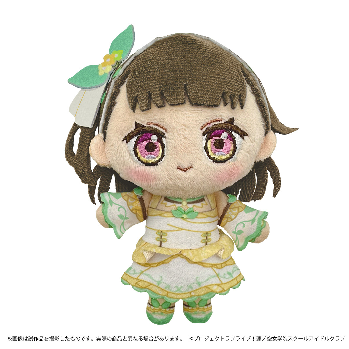 ラブライブ！蓮ノ空女学院スクールアイドルクラブ ぬいぐるみ