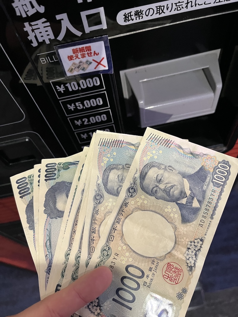 生意気すぎだろ」 新紙幣が使えない両替機に旧紙幣を入れたら