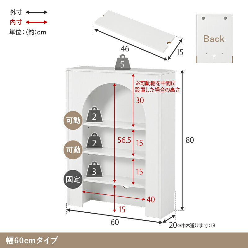 マントルピース 完成品 コード穴つき [幅60/80] Lapica | オープン