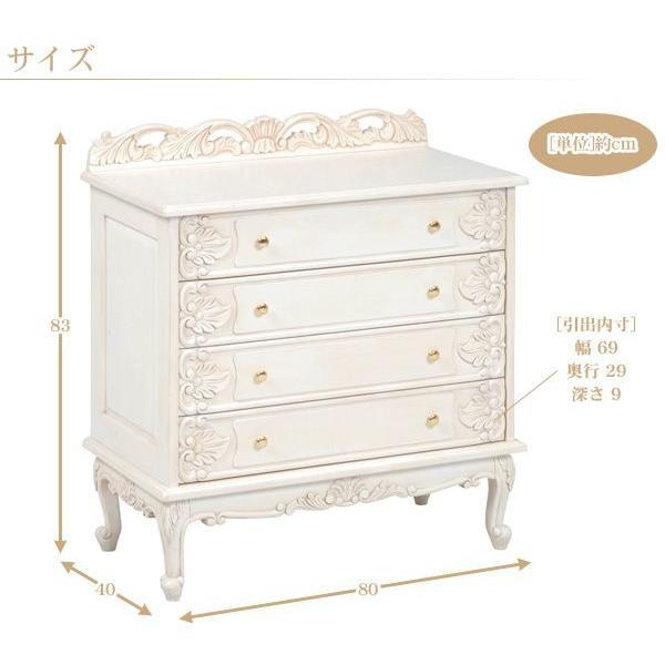 チェスト 猫脚アンティーク風 上部飾り付き 半完成品 [幅80