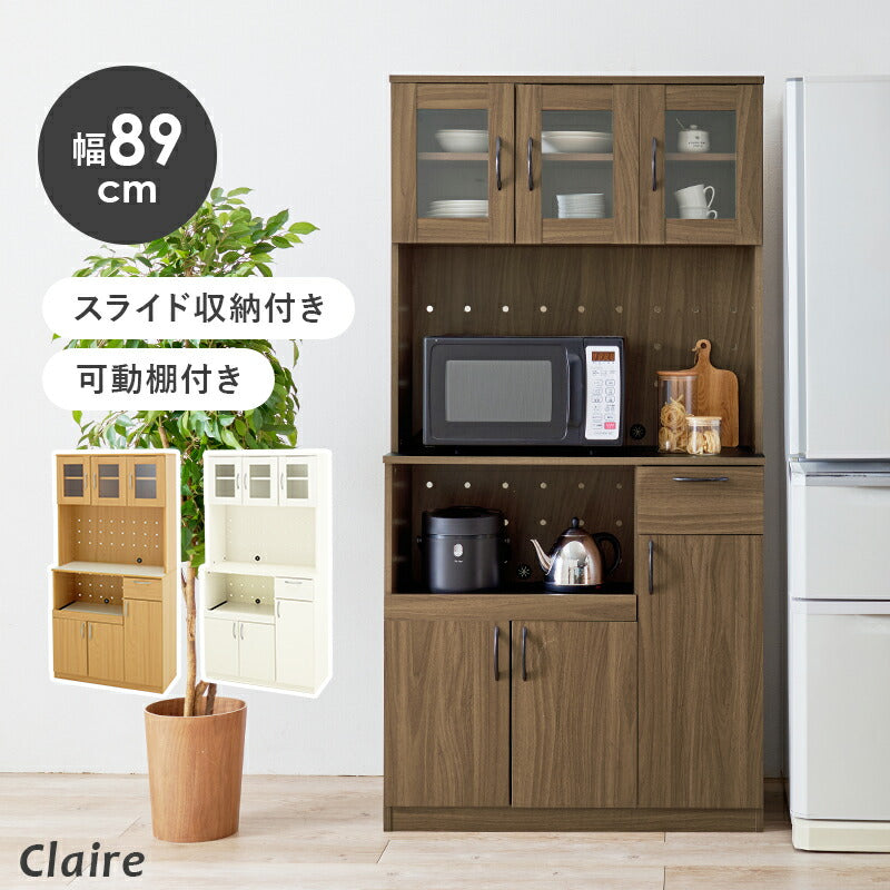 キッチンラック [幅89] Claire | 食器棚・キッチン収納 | おしゃれな
