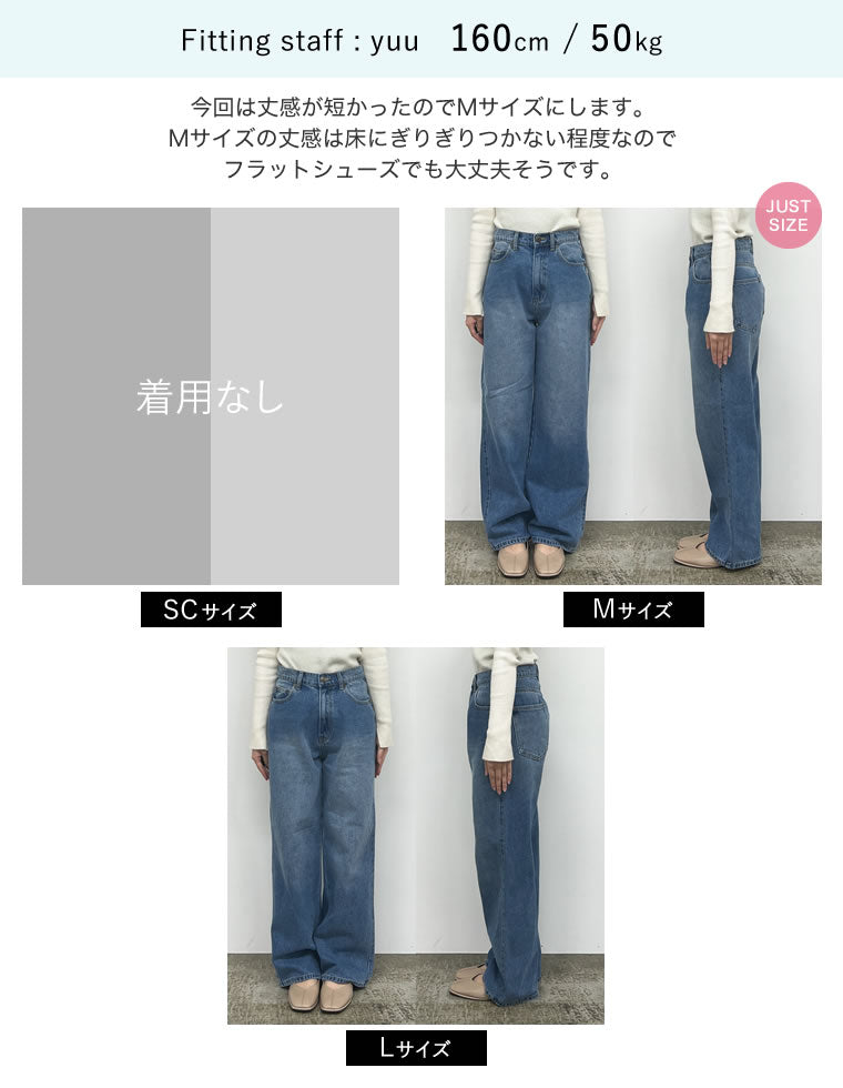 コットンデニムバギーパンツ - パンツ通販 | 人気レディース