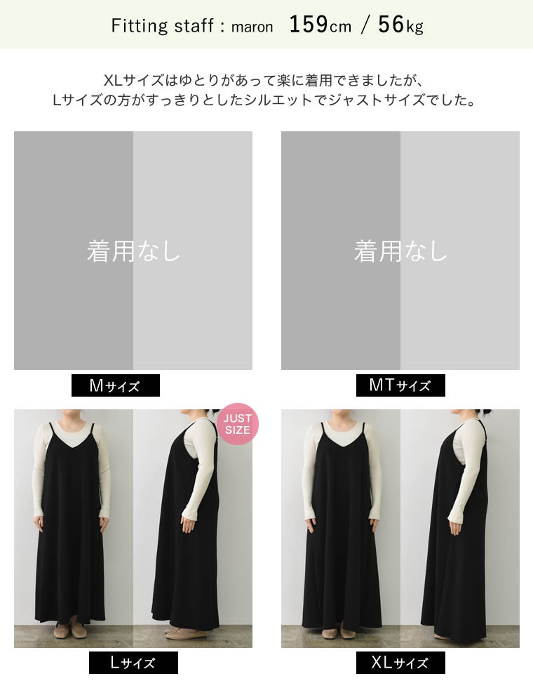 ジョーゼットポンチフレアキャミワンピース - ワンピース通販 | 人気