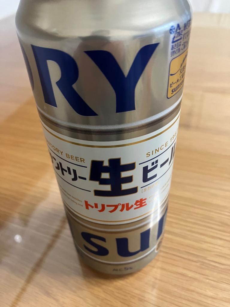 SUNTORY（サントリー） 【先着順 最大600円OFFクーポン取得可】ビール