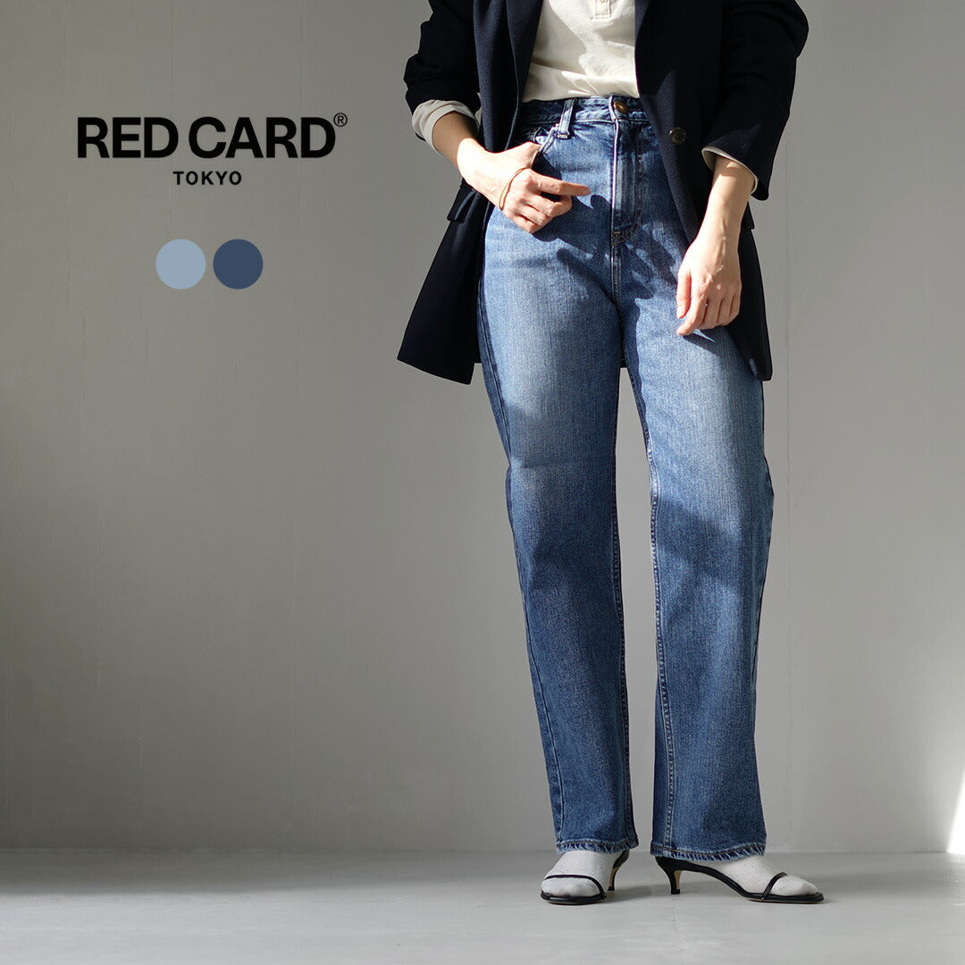 RED CARD（レッドカード） One-Day ワイドストレート ワンデー