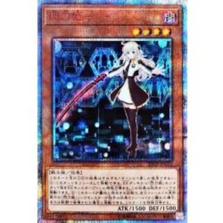 閃刀姫-レイ 20th」の激安通販 | magi