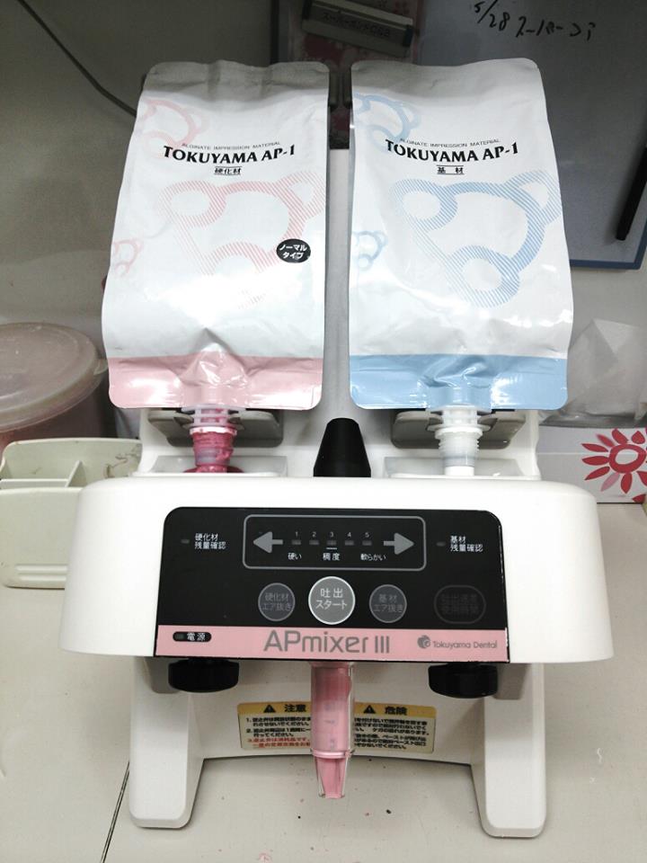 最新型自動練和器導入しました